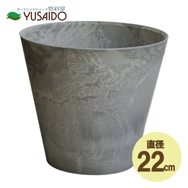 GREENPOT A[gXg[ Eh|bg a22cm O[ AS-102151