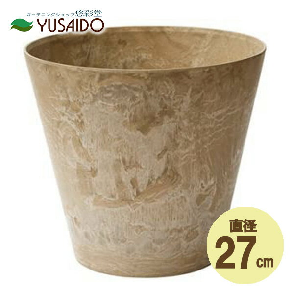 GREENPOT A[gXg[ Eh|bg a27cm g[v AS-110908