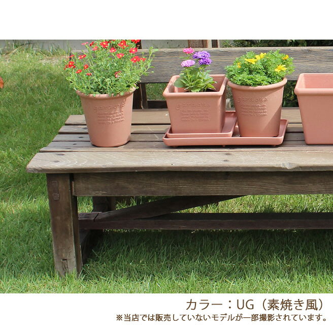 八幡化成 gerdens アーブルエコプレート角型 120型 素焼き風木粉 植木鉢 おしゃれ ...