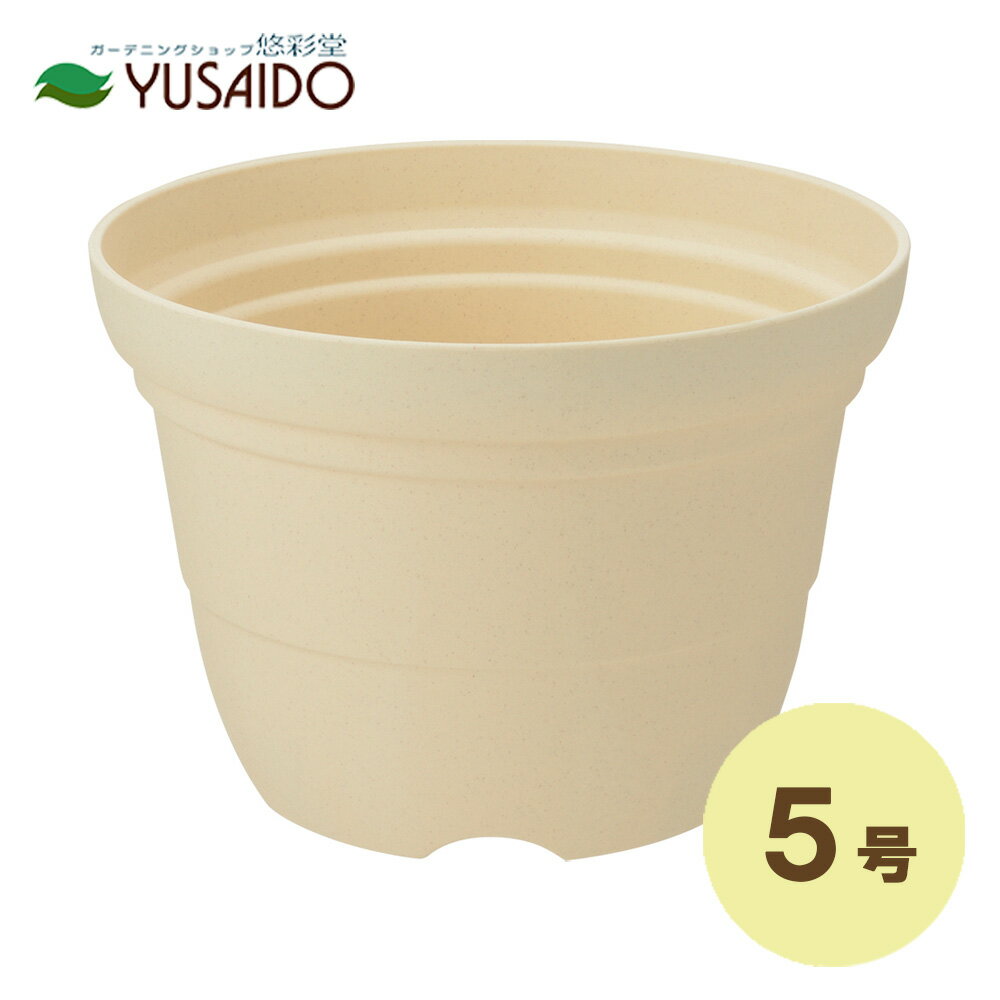 【本日ポイント5倍】【リッチェル ひよっこ ポット 5号 BE】たまごの殻を原料にした地球にやさしい鉢SDGs ガーデニング プランター 植木 鉢 ベージュ 茶色 ブラウン 室内 屋外 再生 再利用 プラ鉢 4号 5号 6号 7号 8号