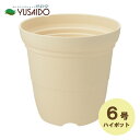 リッチェル ひよっこ ハイポット 6号 BESDGs ガーデニング プランター 植木 鉢 室内 屋外 再生 再利用 プラ鉢 エコ eco ポット 植木鉢 鉢植え 園芸