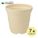 リッチェル ひよっこ ハイポット 7号 BESDGs ガーデニング プランター 植木 鉢 室内 屋外 再生 再利用 プラ鉢 エコ eco ポット 植木鉢 鉢植え 園芸