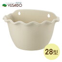 リッチェル ソレシアポット 壁掛け 28型 アイボリー壁掛け ハンギング プラ鉢 植木鉢 プランター ウォール フック かわいい 小さい ガーデニング 園芸