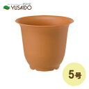 大和プラスチック ノアポット 5号 ブラウン懸崖 植木鉢 定番 鉢 ショート シンプル 無地 プランター 栽培 ガーデニング 安い ブラック ブラウン クリーム ベーシック