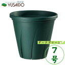 【ポイント5倍】大和プラスチック 根はり鉢 7号 ダークグリーン スリット鉢スリット 鉢 植木鉢 構造 切れ目 育苗 ナーセリー ポット 根が育つ 栽培用 プロ用 業務用 バラ 植替 スリット鉢