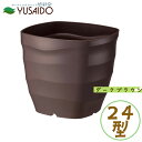大和プラスチック フレグラースクエアポット 24型 DBR ダークブラウン 容量7.0Lプランター 植木鉢 シンプル おしゃれ かわいい ナチュラル 無地 四角 鉢 カバー