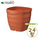 大和プラスチック フレグラースクエアポット 24型 BR ブラウン 容量7.0Lプランター 植木鉢 シンプル おしゃれ かわいい ナチュラル 無地 四角 鉢 カバー