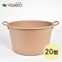 大和プラスチック コージーバスケット ブラウン 20型プランター 植木鉢 シンプル おしゃれ かわいい ナチュラル 無地 四角 鉢 寄せ植え ハーブ シンプル ガーデニング ナチュラル ベージュ