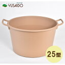 大和プラスチック コージーバスケット ブラウン 25型プランター 植木鉢 シンプル おしゃれ かわいい ナチュラル 無地 四角 鉢 寄せ植え ハーブ シンプル ガーデニング ナチュラル ベージュ