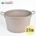 大和プラスチック コージーバスケット グレー 25型プランター 植木鉢 シンプル おしゃれ かわいい ナチュラル 無地 四角 鉢 寄せ植え ハーブ シンプル ガーデニング ナチュラル ベージュ