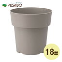 大和プラスチック アイコンポット 18型 グレー植木鉢 プランター ガーデニング 鉢植え 園芸用品 プラスチック 鉢 ポット 園芸鉢 観葉植物 花 屋外 屋内 シンプル インテリア ガーデニング雑貨 ガーデン用品 軽い 植え替え 排水性 移動性