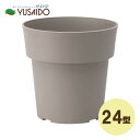 大和プラスチック アイコンポット 24型 グレー 植木鉢 プランター ガーデニング 鉢植え 園芸用品 プラスチック 鉢 ポット 園芸鉢 観葉植物 花 屋外 屋内 シンプル インテリア ガーデニング雑貨 ガーデン用品 軽い 植え替え 排水性 移動性