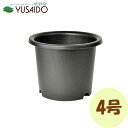 大和プラスチック 菊鉢 4号 ブラック新発売 菊鉢 植木鉢 プランター ガーデニング 鉢