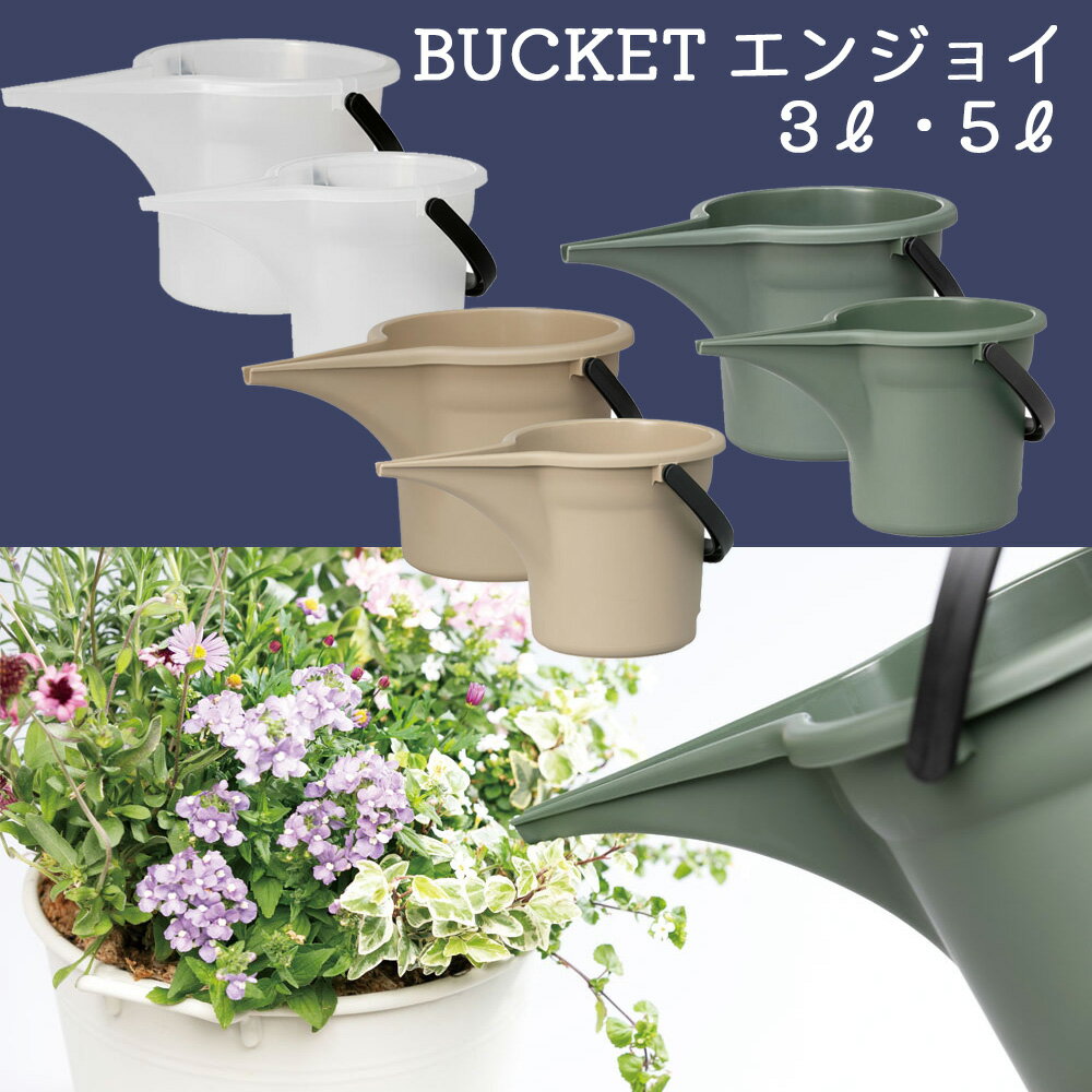 Thor Round Bucket 10L ソー ラウンド バケツ 円形 道具入れ オシャレ おしゃれ アウトドア キャンプ バーベキュー ベランダ 屋外 屋内 ガレージ 庭 ガーデニング プラスチック ブラック オリーブ コヨーテ グレー Black