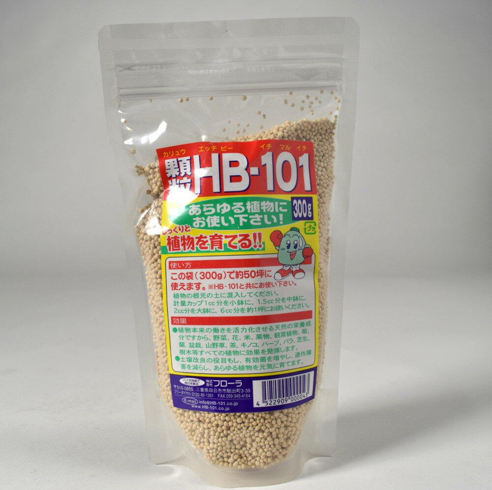 HB-101 粒剤 300g