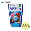 【ハイポネックス プロミック いろいろな植物用 350g】肥料選びに困ったらこれ！速攻＆ゆっくり2つの成分がバランスよく配合された万能肥料 匂い少なく清潔な錠剤で手が汚れず清潔かんたん初心者向けの肥料 パンジービオラ シクラメン 野菜 観葉植物