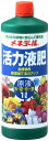 メネデール活力液肥原液 1L 草花 観葉植物 野菜 万能肥料 ガーデニング 園芸 プランター 植木鉢 鉢植え 畑 庭