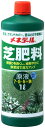 メネデール 芝肥料原液 1L液肥 希釈 成長促進 栄養剤 回復 成長期 活性化 庭