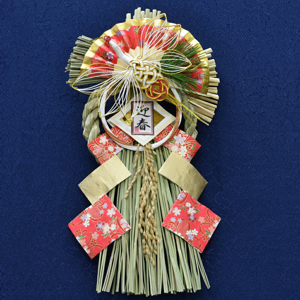 ♪竹治郎 国産正月飾り 70164 越後魚沼飾り 花詞（はなことば）正月飾り お正月 正月 お飾り ドア飾り ..