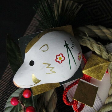 正月飾り しめ飾り 玄関飾り 17308 吉祥飾り 粋