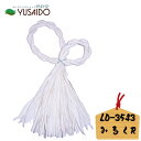 ♪ リード商事 ペーパーリースベース LD-3543 R形 ホワイト 白玄関飾り 正月飾り しめ飾り リース 紙リース しめ縄 ハンドメイド 手芸 新年 縁起 縁起物 モダン レトロ 土台 ベース 和風 手作り インテリア 丸形 新春 迎春 オリジナル