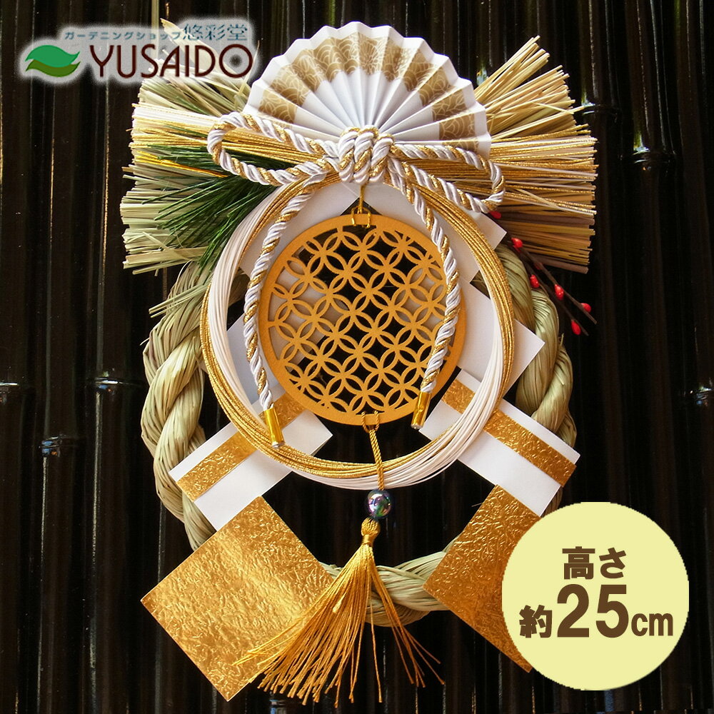 【ポイント5倍】♪リード商事 正月飾り しめ飾り 玄関飾り LD-4403 七宝文様飾り 月丸（ツキマル）正月..