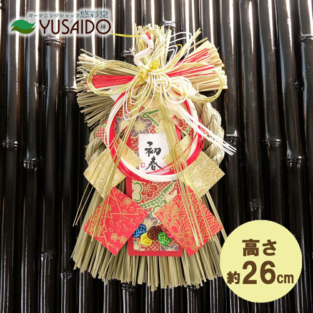 【ポイント5倍】♪リード商事 正月飾り しめ飾り 玄関飾り LD-8616 五色梅飾り 紅雅正月飾り 玄関飾り お正月 正月 お飾り ドア飾り リース しめ飾り しめ縄 デコレーション ディスプレイ ドアリース newyear 和風 手作り 魔除け 鶴 ゴールド