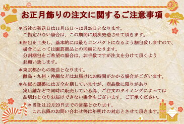 正月飾り しめ飾り 玄関飾り 1620 玄関飾り 寿 豆