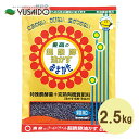 東商 超醗酵油かす おまかせ 顆粒 2.5kg従来の油かすと一線を画す業界初のにおわない・かびない・虫がつかない醗酵配合油かす有機質肥料。 なたね油かす・魚粉・米ぬかをベースの特殊発酵肥料 土に混ぜやすく、素早く効く顆粒