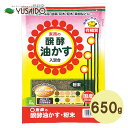 【本日ポイント5倍】東商 醗酵油かす 粉末 650g 使いきり少量サイズ油粕 油かす あぶらかす 肥料 醗酵 完熟 固形 粒状 寒肥 お礼肥 元肥