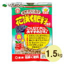 東商 花咲く肥料 1.5kg有機質 肥料 草花 草木 パンジー バラ ボタン 花芽 花壇 リン酸 カリ成分 アミノ酸 鉢 プランター 庭 花壇 追肥