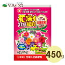【ポイント5倍】東商 花咲く化成肥料 450gチッソ リン酸 カリ ケイ酸 マグネシウム ホウ素 亜鉛 マンガン 銅 鉄 鉢 プランター 花壇 庭 花木 植木鉢