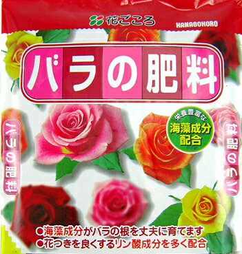 花ごころ バラの肥料 5kgばら 海藻成分 リン酸 有機質 ペレット 魚粉 油粕 追肥 元肥 ガーデニング 園芸 プランター 畑 庭