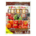 花ごころ 果樹・花木の肥料 1.8kg その1