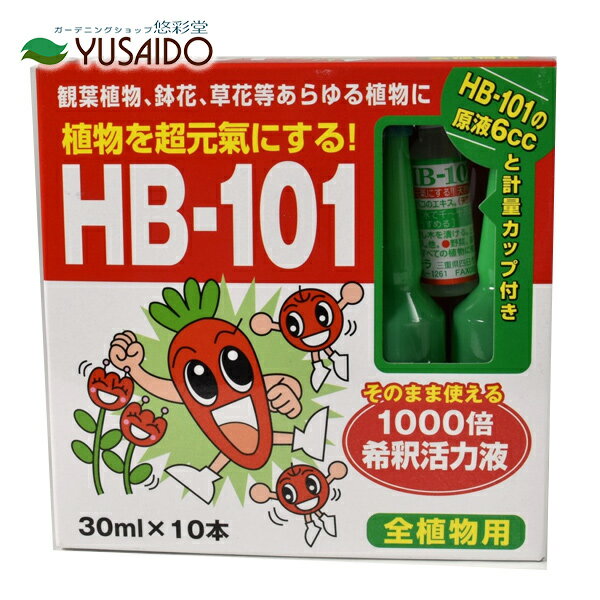 HB-101 1000倍希釈活力液