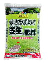 ドリーム まきやすい!芝生の肥料 5kg 細粒タイプブラウン 芝生 シバ 芝 肥料 栄養剤 活力剤 庭 ガーデニング