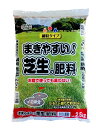 ドリーム まきやすい!芝生の肥料 2.5kg 細粒タイプ ブラウン 芝生 シバ 芝 肥料 栄養剤 活力剤 庭 ガーデニング