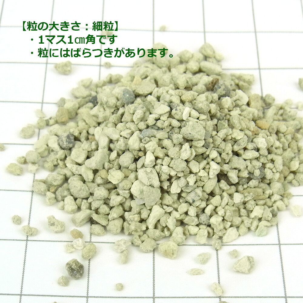 渡辺泰 珪酸塩白土 細粒 150gボトル ケイ酸 ベントナイト ゼオライト モンモリロナ...