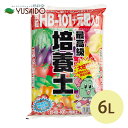 顆粒HB-101+元肥入り 最高級培養土 6L培養土 花の土 野菜の土 家庭菜園 園芸 ガーデニング 土 ミックス 用土 肥料