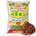 フジック あく抜きベラボン Mサイズ 4L //ココチップ ココヤシ ねこチップ 自作 ヤシ 繊維 皮 あく抜き ヤシの実 洋ラン ギャザリング リクガメ 床材 爬虫類 両生類