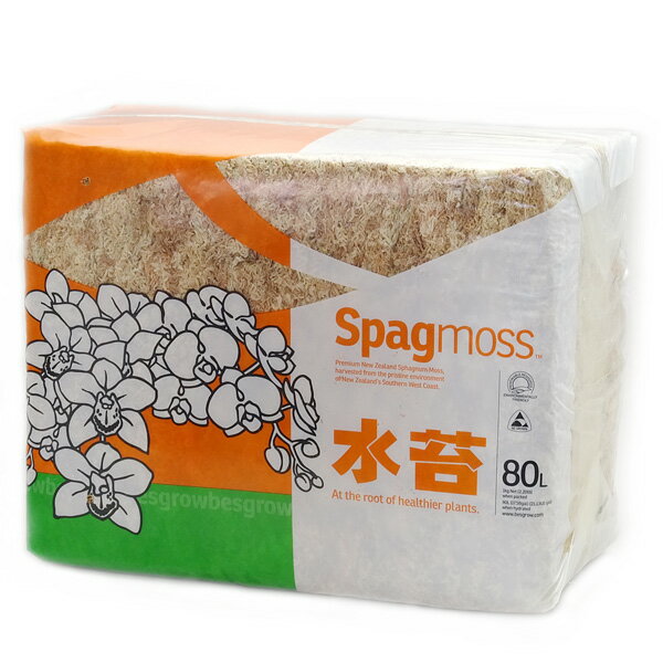 ★送料無料★【spagmos ニュージーランド産水苔 80L (約1kg) Classicクラス AAグレード】コチョウラン・カトレアなど洋…