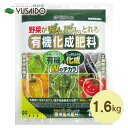 花ごころ 有機化成肥料 1.6kg効果 即効性 化成肥料 有機肥料 配合 肥料 アミノ酸 粒状 観葉植物 草花 ガーデニング 園芸 庭 プランター 植木鉢 鉢植え