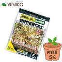 花ごころ 観音竹 棕櫚竹の土 5Lグリーン 観葉 植物 培養土 土 用土 園芸 栽培 専用 鉢土 ガーデニング 植物 軽石 バーミキュライト 赤玉土 バーク堆肥 プランター 鉢植え 植木鉢 庭 畑