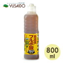 花ごころ 高濃度フルボ酸活力液 アタックT-1 800ml 活力液 有機 肥料 液肥 活力液 活力剤 フルボ酸 フミン酸 土壌改良 多機能 野菜 ばら 草花 ハーブ 観葉植物 果樹 花木 種まき