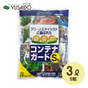 花ごころ コンテナガード 3L S粒鉢 カバー 砂利 木片 バークチップ 樹木 樹皮 マルチング 小粒 植木 観葉植物 園芸 鉢植え 植木鉢 プランター ガーデニング 園芸