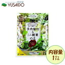 花ごころ 多肉植物&ミニ観葉の土 1L赤玉土 鹿沼土 パーライト ゼオライト 多肉植物 植え替え 用土 ガーデニング 園芸 プランター 鉢植え 植木鉢 寄せ植え