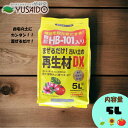 まぜるだけ!古い土の再生材DX 5L顆粒HB-101 鉢 プランター 植木鉢 鉢植え 植物 植物全般 超元気 VS菌 手軽 効果的 植物各種 保肥力 静菌作用 連作障害 排水性 保水性 通気性 根腐れ予防 くん炭 ココヤシ ガーデニング 園芸 家庭菜園 花草 草木