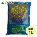 ハイドロボール 1L 中粒 水栽培 水耕栽培 ハイドロ カルチャー 専用土 用土 粒 小容量 ハイドロボール