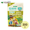 ハイポネックス マグァンプeco 200g 中粒初心者向け 遅効性 緩効性 化成肥料 花壇 寄せ植え 観葉 植物 庭木 果樹 野菜 くだもの ペチュニア ビオラ パンジー トレニア インパチェンス ゼラニウム ベゴニア モンステラ ゴムの木等に