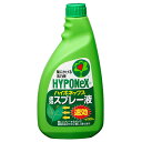 ハイポネックス 速効スプレー液 つけかえ用 500ml観葉植物 ハイドロカルチャー 活力液 ミネラル 展着剤 葉 スプレー 活力 ガーデニング プランター 園芸 庭 畑 植木鉢 鉢植え